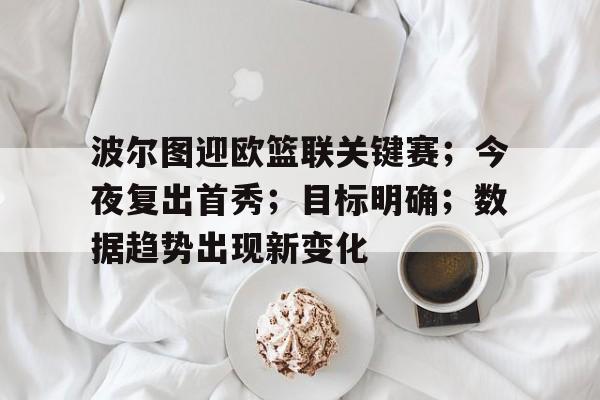 美高梅官方网站-波尔图vs马竞今日推荐